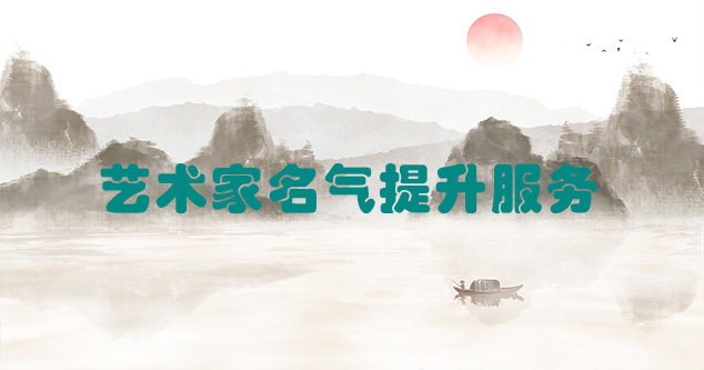 都江堰-书画家如何通过网络手段推广自己？